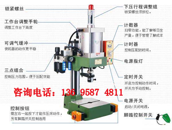 定制各式气动压床，气动压机，气动冲床