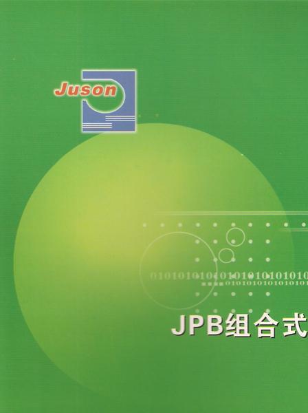 JPB组合式过电压保护器