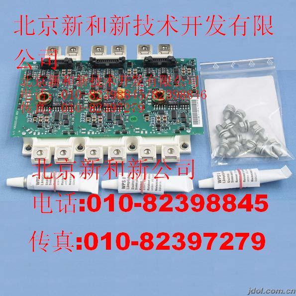 ABB IGBT+DRIVE/IGBT+驱动板FS00R17KE3/AGDR-76C