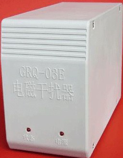 GRQ-03E电磁干扰器