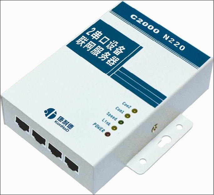 厂家供应2串口服务器(康耐德C2000 N220)