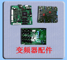 富士控制板+CPU板+电源板+f驱动板+富士接触器