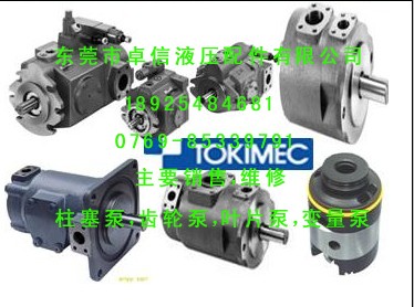 供应 日本东京计器TOKIMEC变量柱塞泵P16V-RSG-11-CC-10-J