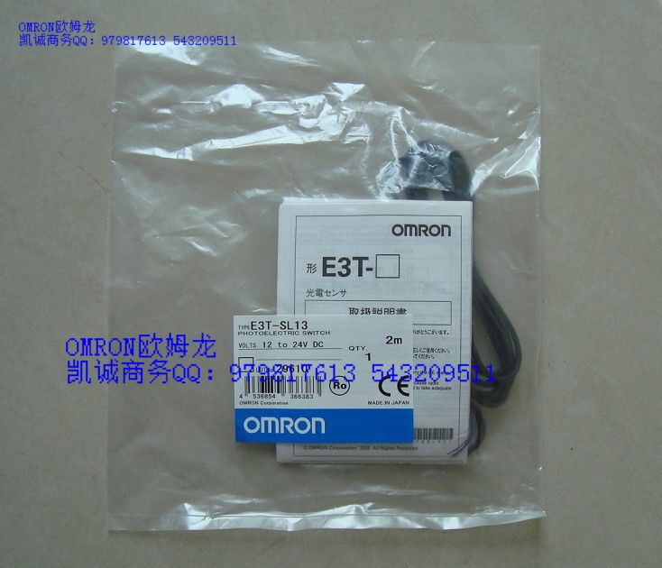 OMRON欧姆龙光电开关E3T-SL13 2M