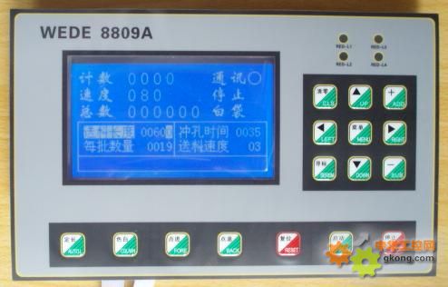 WEDE 8809A制袋机控制器