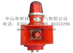 BC-8Y,SJ-2,BC-8型声光电子蜂鸣器,声光电子报警器