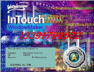 正版 Intouch10.1 组态软件无限点开发/IFIX/INTOUCH10.1