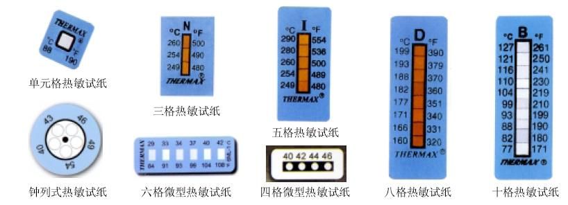 四格热敏试纸 TMC示温纸