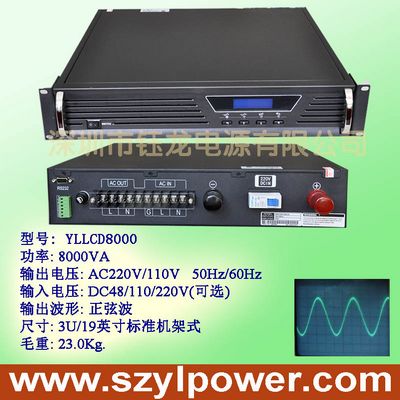 国内最大正弦波逆变器生产商 深圳钰龙YLDP8000电力逆变器