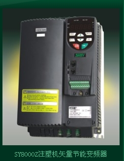 通用机械专用山宇SY8000变频器