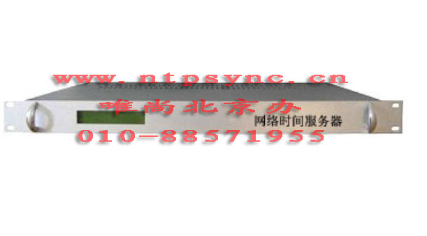 网络时间服务器_基站时间基准_北斗网络时间服务器_GPS时间服务器