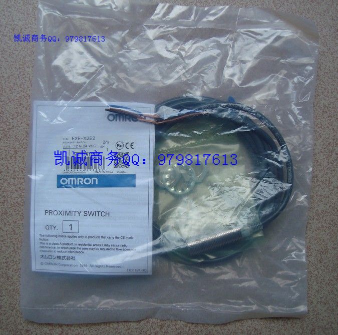 特價歐姆龍OMRON接近開關E2E-X2E2 2M 全新原裝