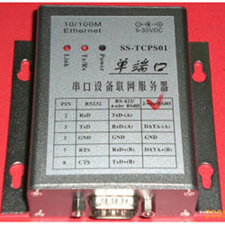 高性价比 RS232/422/485 接口转TCP/IP 串口服务器