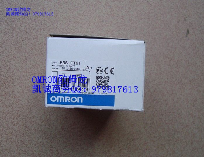 OMRON欧姆龙光电开关 E3S-CT61 2M 全新原装