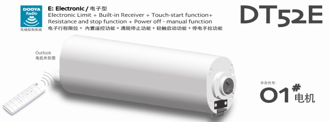 宁波杜亚电动窗帘开合帘