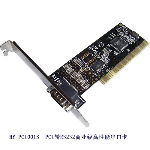 PCI转RS232 串口卡