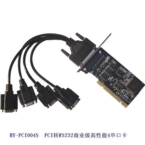 PCI转RS232 4串口卡