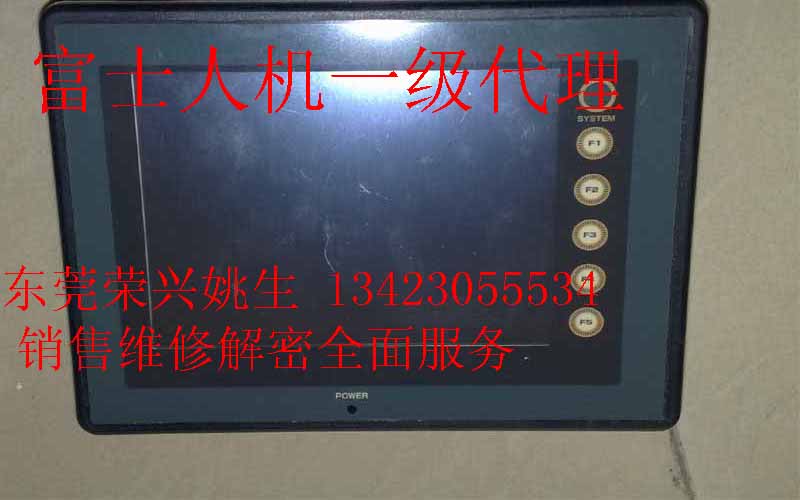 东莞富士触摸UG430H-VS1/富士触摸屏解密/富士人机解密/现货