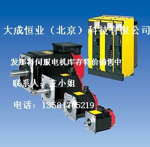 供应A06B-0832-B200主轴电机