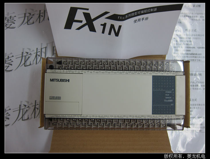 只有10台，特价三菱PLC FX1N-60MR 1550元