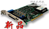 PCI8053     PCI采集卡(1路16位100K带AD,DIO）(查看系列)(图)