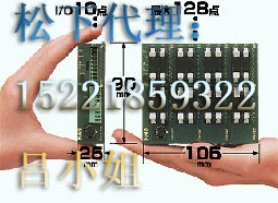 松下PLC  AFP04123 FP0-A04I现货