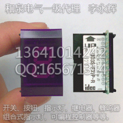 DD3S-F31P-R 特价限量供应