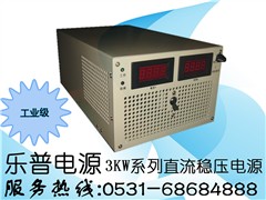 0-150V10A20A30A50A100A可调直流稳压电源