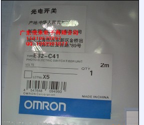 欧姆龙Omron E32-C41产品和图片展示