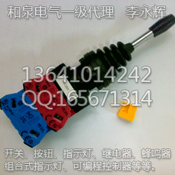 HW1M-1111-22N9 保护等级IP65泉经典十字开关