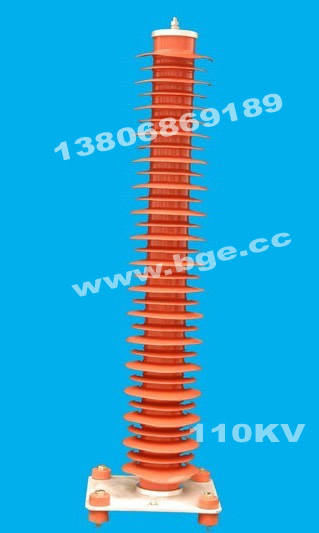 樂清沈榮供應HY10W-100/260氧化鋅避雷器