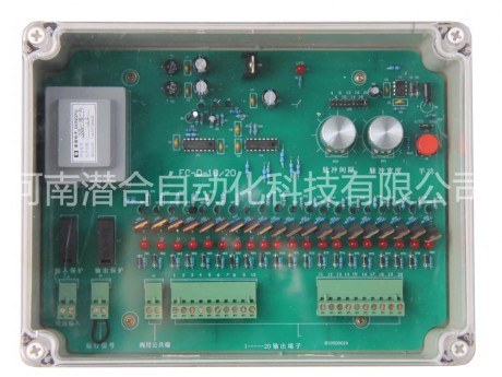 脉冲除尘控制仪,20路除尘控制仪