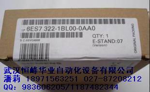 6ES7322-1BL00-0AA0