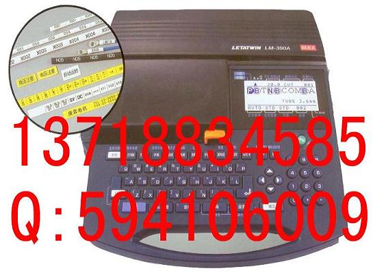 LM-390A电子线号机，线号印字机