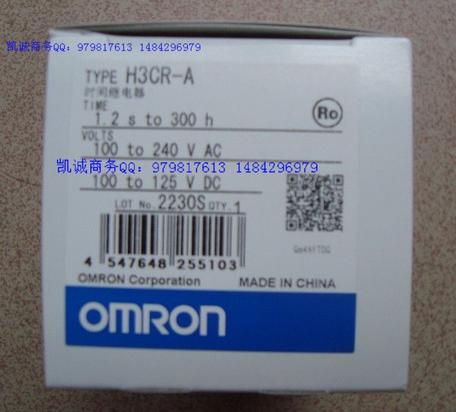 OMRON欧姆龙时间继电器 H3CR-A DC12-48V 全新原装正品