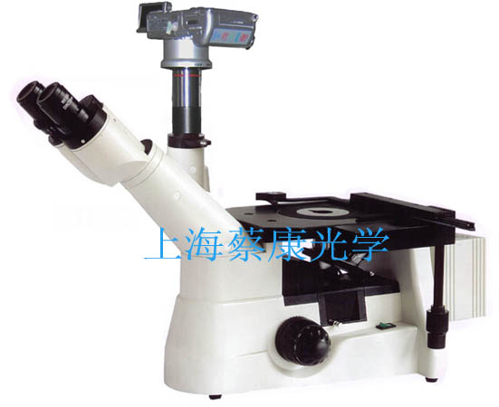 三目倒置暗場金相顯微鏡：DMM-480C