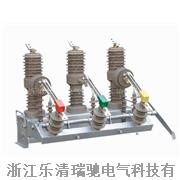ZW32柱式户外高压真空断路器