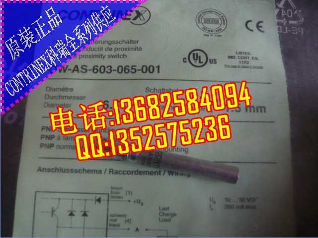 DW-AD-603-065-001接近开关DW-AD-603-065-001