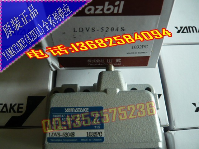 LDVS-5204S,LDVS-5204S,LDVS-5204S,LDVS-5204S,