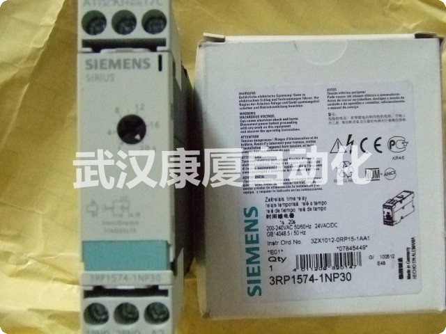 3RP1505-1BP30西门子一级代理