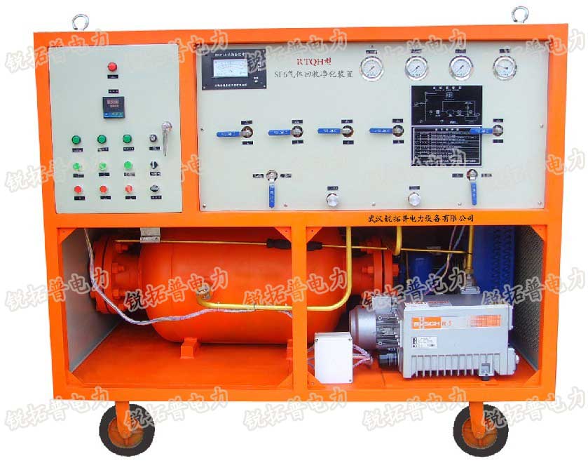 RTQH-60 SF6气体回收净化装置