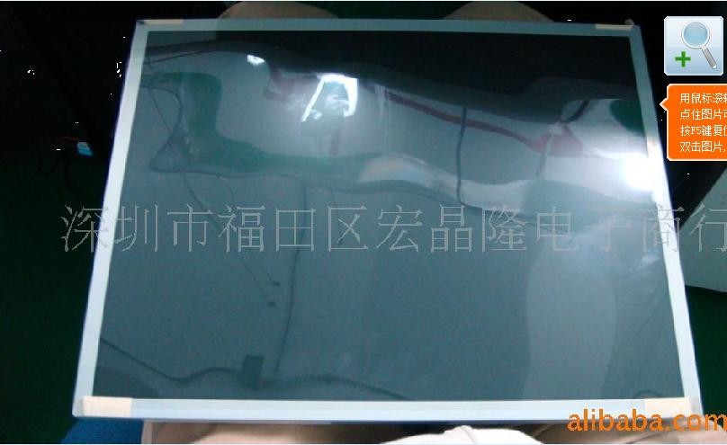 LQ150X1LG45 销售深圳现货全新夏普系列液晶显示屏 夏普15寸TFT LCD 夏普液晶屏