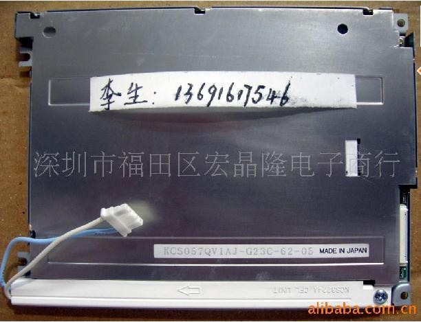 KCS057QV1AJ-G23 销售深圳现货全新京瓷系列液晶显示屏 京瓷5.7寸TFT LCD 京瓷液晶屏