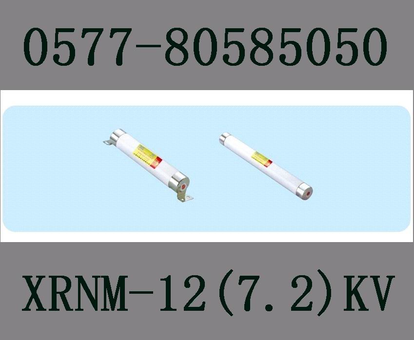 XRNM-12，XRNM-7.2，XRNM浙江网购最安全