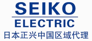 SEIKO正兴开关富磊特中国区域总代理、货期短，价格最好