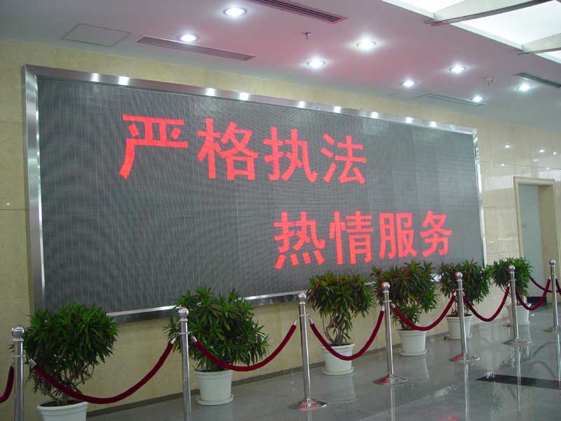重庆LED厂家13002384560中色科技有限公司