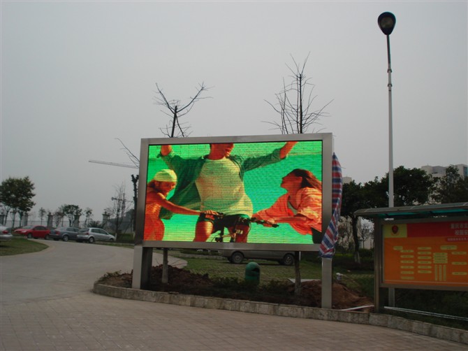 重庆电子显示屏生产厂家中色科技13002384560彭先生