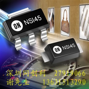 超低价供应安森美恒流二极管NSI45030AT1G