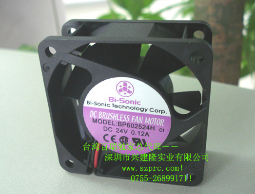 台湾品牌直流DC24V6025电源通用风扇配件