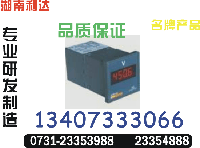 MU48-8D单相多功能表 MU48-8D报价0731-23352000